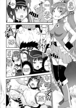 Page 17 of Akuma Kourin