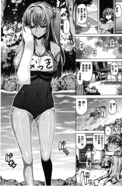 Page 75 of Daisuki Koubi shiyo