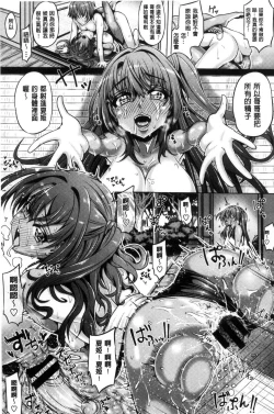 Page 87 of Daisuki Koubi shiyo