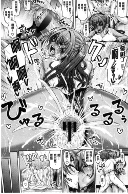 Page 89 of Daisuki Koubi shiyo