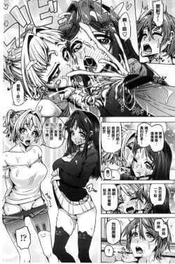 Page 9 of Daisuki Koubi shiyo
