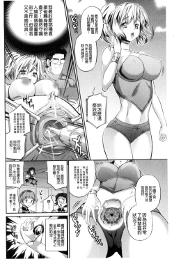 Page 9 of Busou Senki