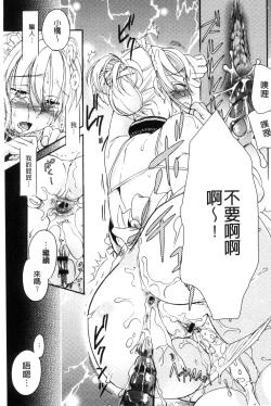 Page 57 of Ichinichi Dorei-san