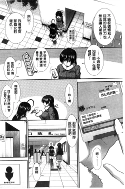 Page 135 of Ketsusen Ryaku