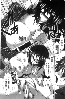 Page 182 of Ketsusen Ryaku