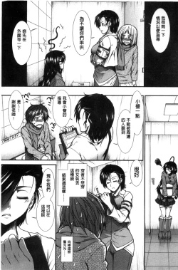 Page 52 of Ketsusen Ryaku