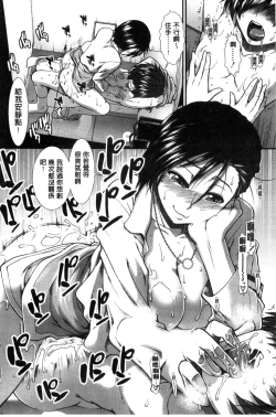 Page 75 of Ketsusen Ryaku