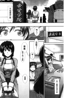 Page 89 of Ketsusen Ryaku