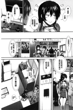 Page 92 of Ketsusen Ryaku