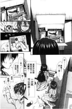 Page 96 of Ketsusen Ryaku