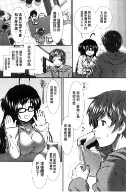 Page 9 of Ketsusen Ryaku