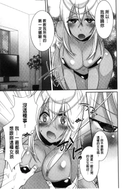 Page 125 of Shinsen Puriman - Fresh Puriman