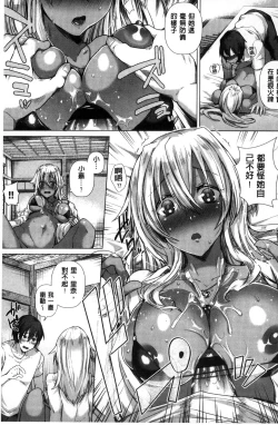 Page 43 of Shinsen Puriman - Fresh Puriman