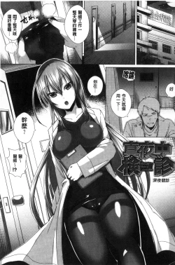 Page 55 of Shinsen Puriman - Fresh Puriman