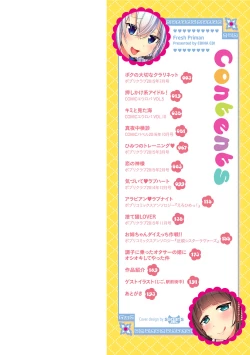 Page 6 of Shinsen Puriman - Fresh Puriman