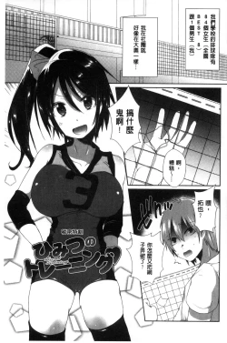 Page 71 of Shinsen Puriman - Fresh Puriman