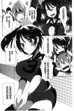 Page 72 of Shinsen Puriman - Fresh Puriman