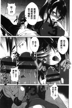 Page 75 of Shinsen Puriman - Fresh Puriman