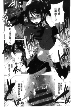 Page 80 of Shinsen Puriman - Fresh Puriman