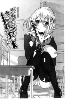 Page 8 of Shinsen Puriman - Fresh Puriman