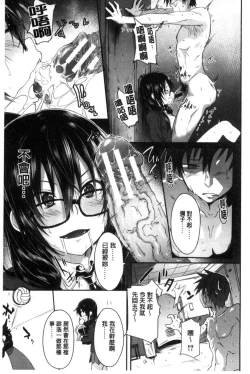 Page 105 of Gakusei