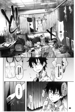 Page 124 of Gakusei