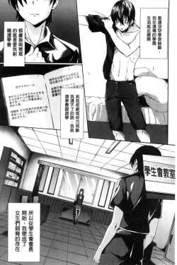 Page 16 of Gakusei