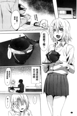 Page 26 of Gakusei