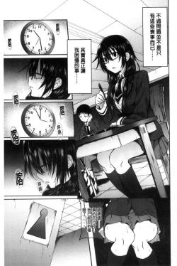 Page 93 of Gakusei