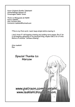 Page 5 of The Nabiki's Quest 01