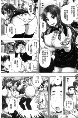 Page 129 of Kissa Hitozuma Nikudorei