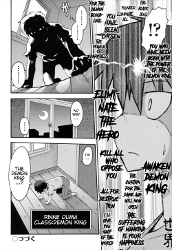 Page 26 of Uchi no Imouto ga Yuusha ni Mezameta Ken ni Tsuite | The Case When My Little Sister Became the Hero