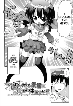 Page 2 of Uchi no Imouto ga Yuusha ni Mezameta Ken ni Tsuite | The Case When My Little Sister Became the Hero