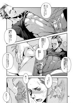 Page 14 of Young Boy 16 Sexually Knowing