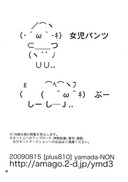 Page 21 of Young Boy 16 Sexually Knowing