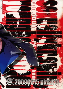 Page 22 of Young Boy 16 Sexually Knowing