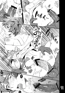 Page 12 of Orecchi Sekai Oyome-san