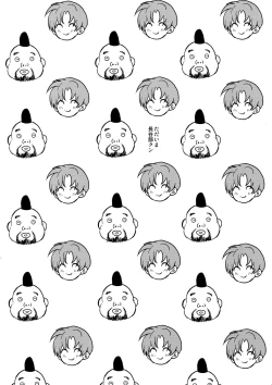 Page 3 of Tadaima Hasebe-kun