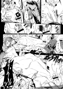 Page 4 of Uma no Sewa nado Tayasui Koto desu