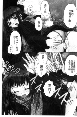 Page 4 of Kanojo to H | 女友與H