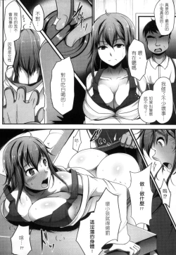 Page 130 of 2D Comic Magazine Seitenkan Shite Haramasarete Botebara End! 2 | 性轉換與懷孕，滿腹精液收場！ 2