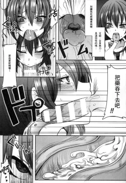 Page 116 of 2D Comic Magazine Seitenkan Shite Haramasarete Botebara End! | 性轉換與懷孕，滿腹精液收場！