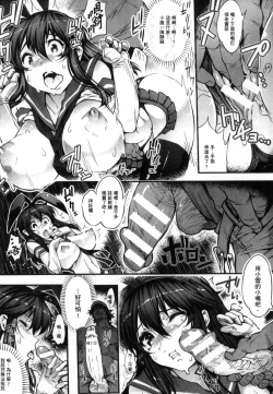 Page 131 of 2D Comic Magazine Seitenkan Shite Haramasarete Botebara End! | 性轉換與懷孕，滿腹精液收場！