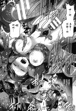 Page 18 of 2D Comic Magazine Seitenkan Shite Haramasarete Botebara End! | 性轉換與懷孕，滿腹精液收場！