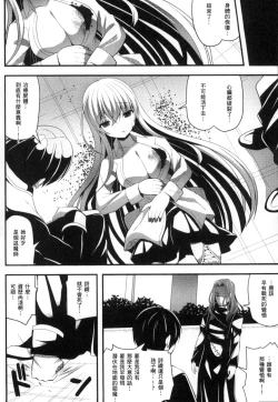 Page 27 of 2D Comic Magazine Seitenkan Shite Haramasarete Botebara End! | 性轉換與懷孕，滿腹精液收場！