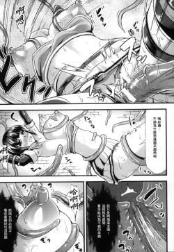 Page 54 of 2D Comic Magazine Seitenkan Shite Haramasarete Botebara End! | 性轉換與懷孕，滿腹精液收場！