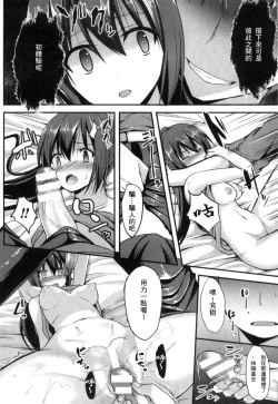 Page 95 of 2D Comic Magazine Seitenkan Shite Haramasarete Botebara End! | 性轉換與懷孕，滿腹精液收場！