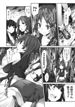 Page 107 of Kairaku Ningyo Ideologie