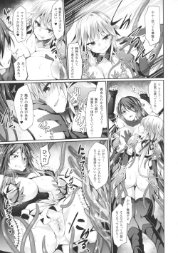 Page 79 of Kairaku Ningyo Ideologie