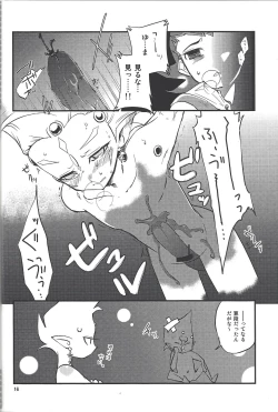 Page 15 of Tanoshii Hokentaiku